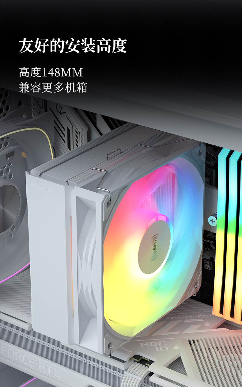 B3II ARGB 白色 INTRO 10