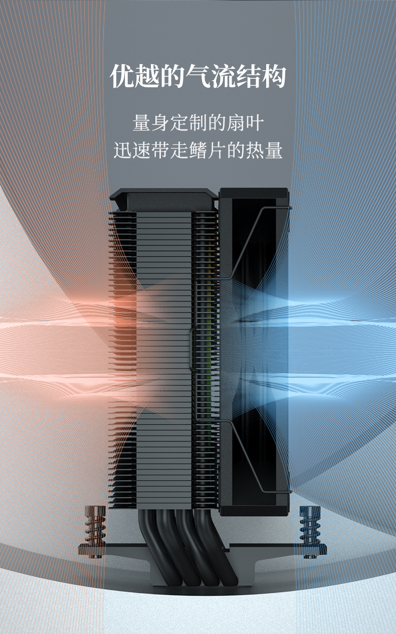 B3II ARGB 黑色 INTRO 05