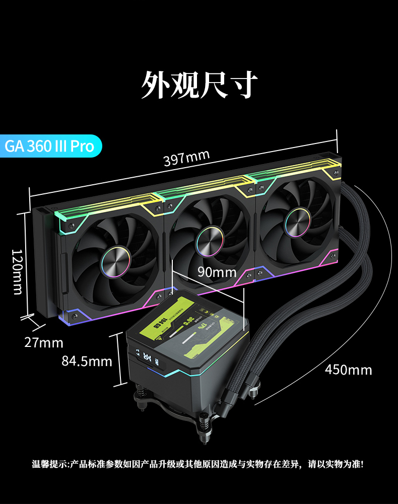 GA360III PRO 黑色 INTRO 10