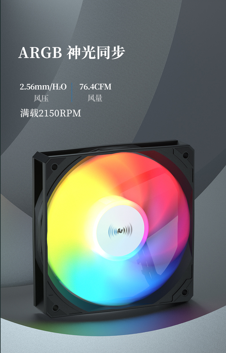 B3II ARGB 黑色 INTRO 06