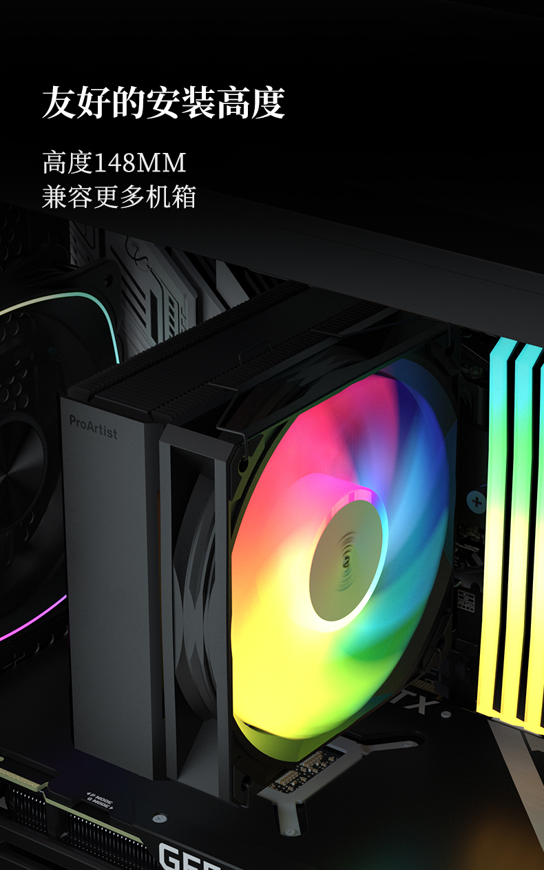 B3II ARGB 黑色 INTRO 10