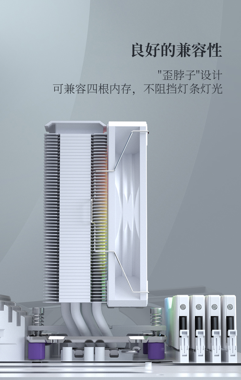B3II ARGB 白色 INTRO 07