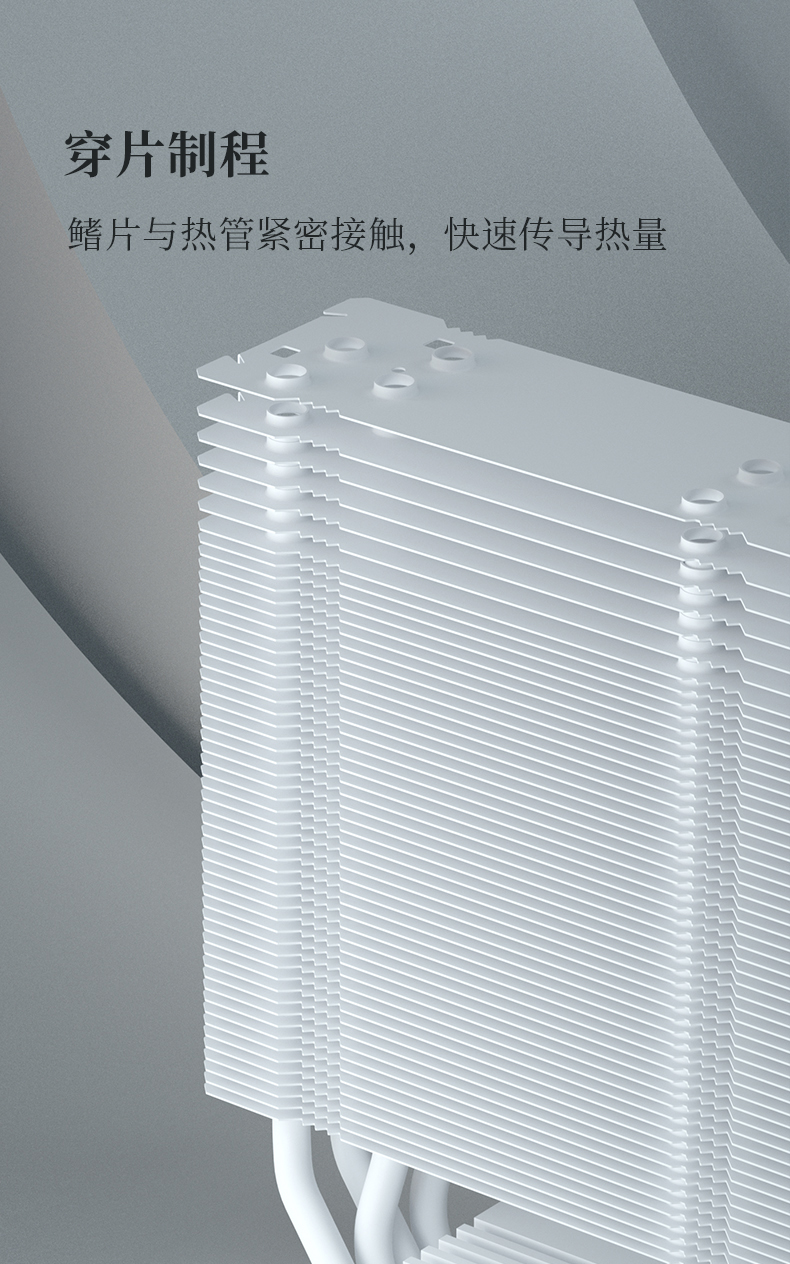B3II ARGB 白色 INTRO 03