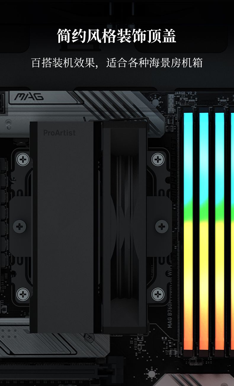 B3II 黑色 INTRO 09