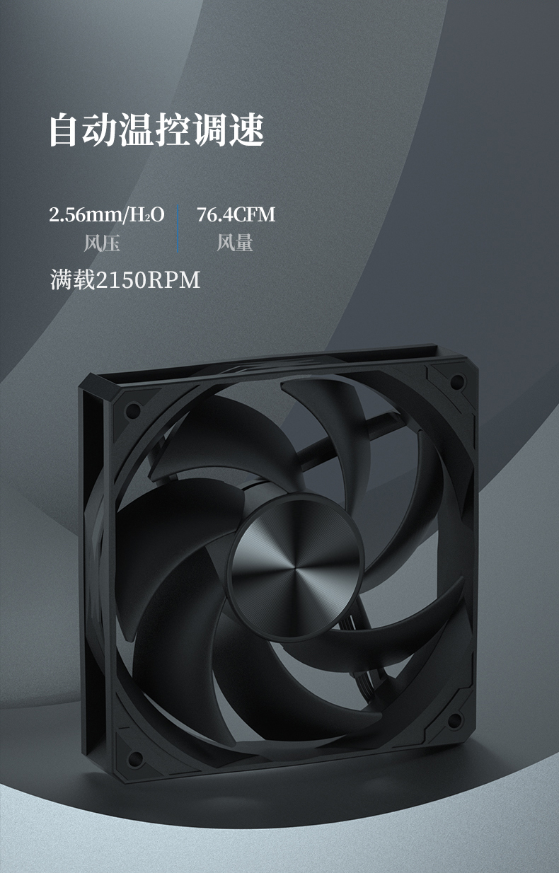 B3II 黑色 INTRO 06