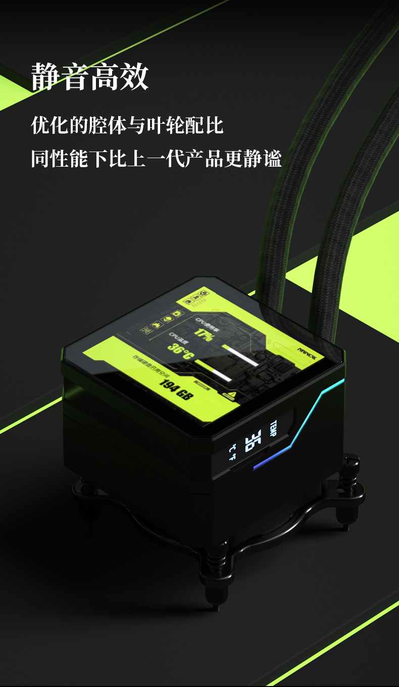 GA360III PRO 黑色 INTRO 04