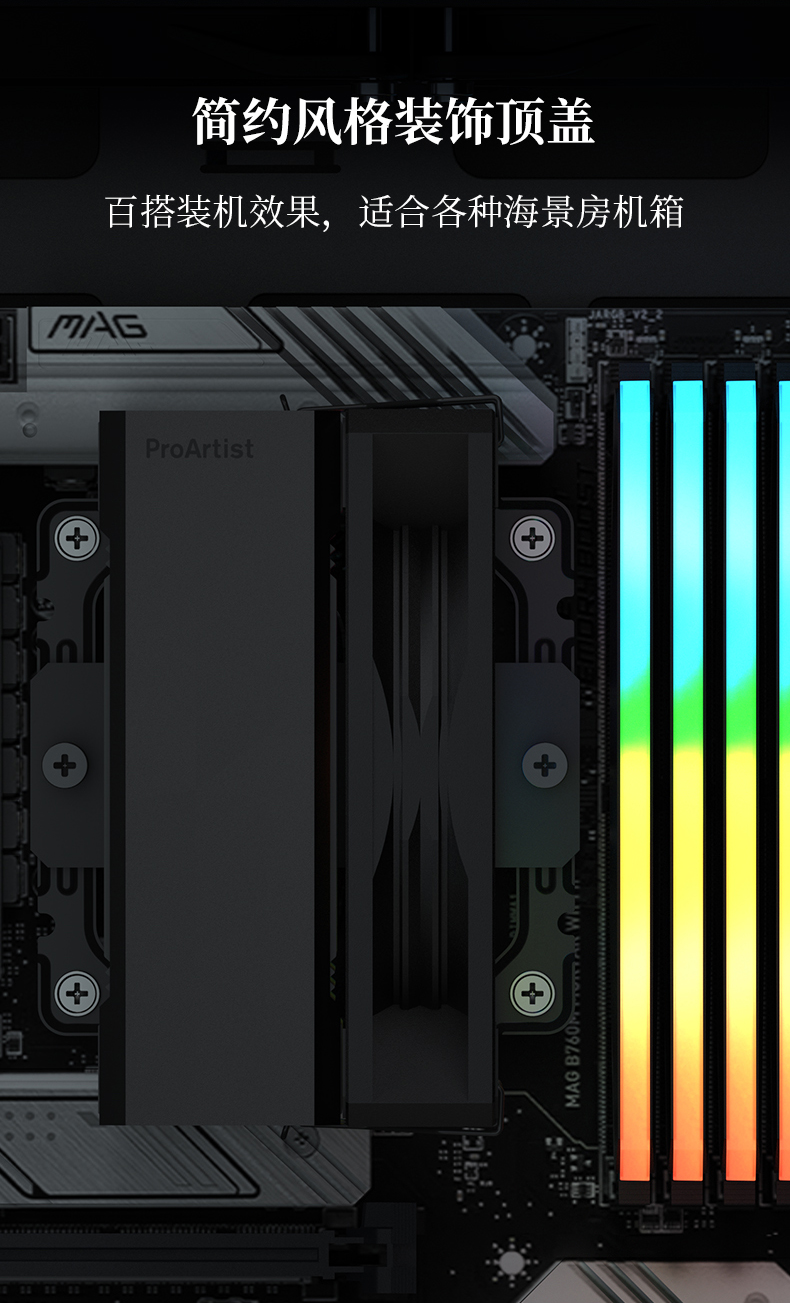 B3II ARGB 黑色 INTRO 09