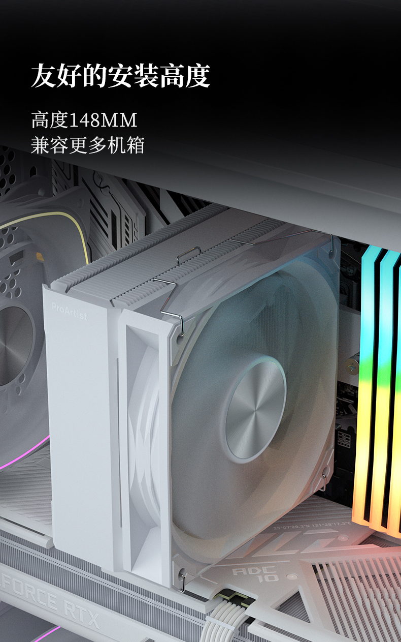 B3II 白色 INTRO 10