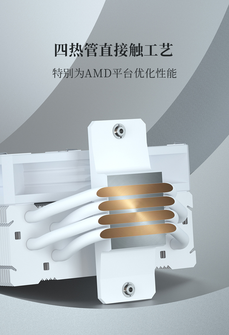 B3II 白色 INTRO 02