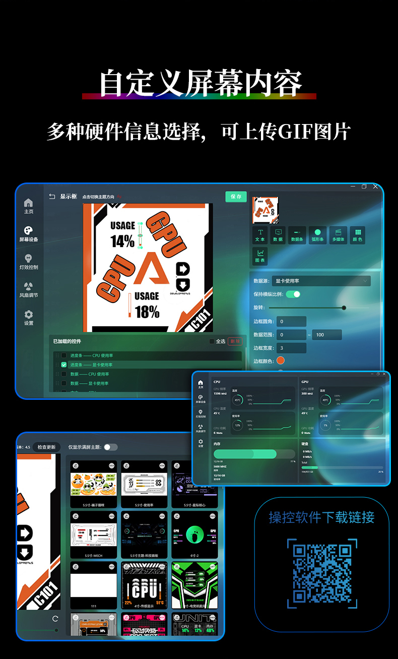 GA360III PRO 黑色 INTRO 03