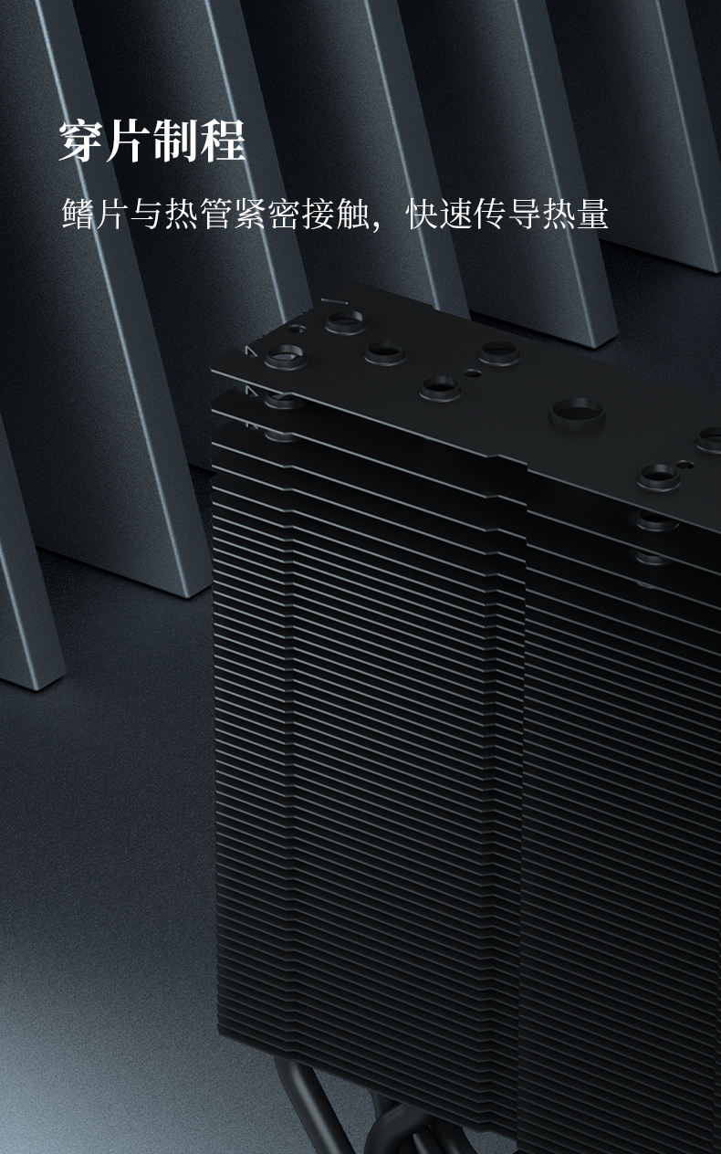 G3II 黑色 INTRO 03