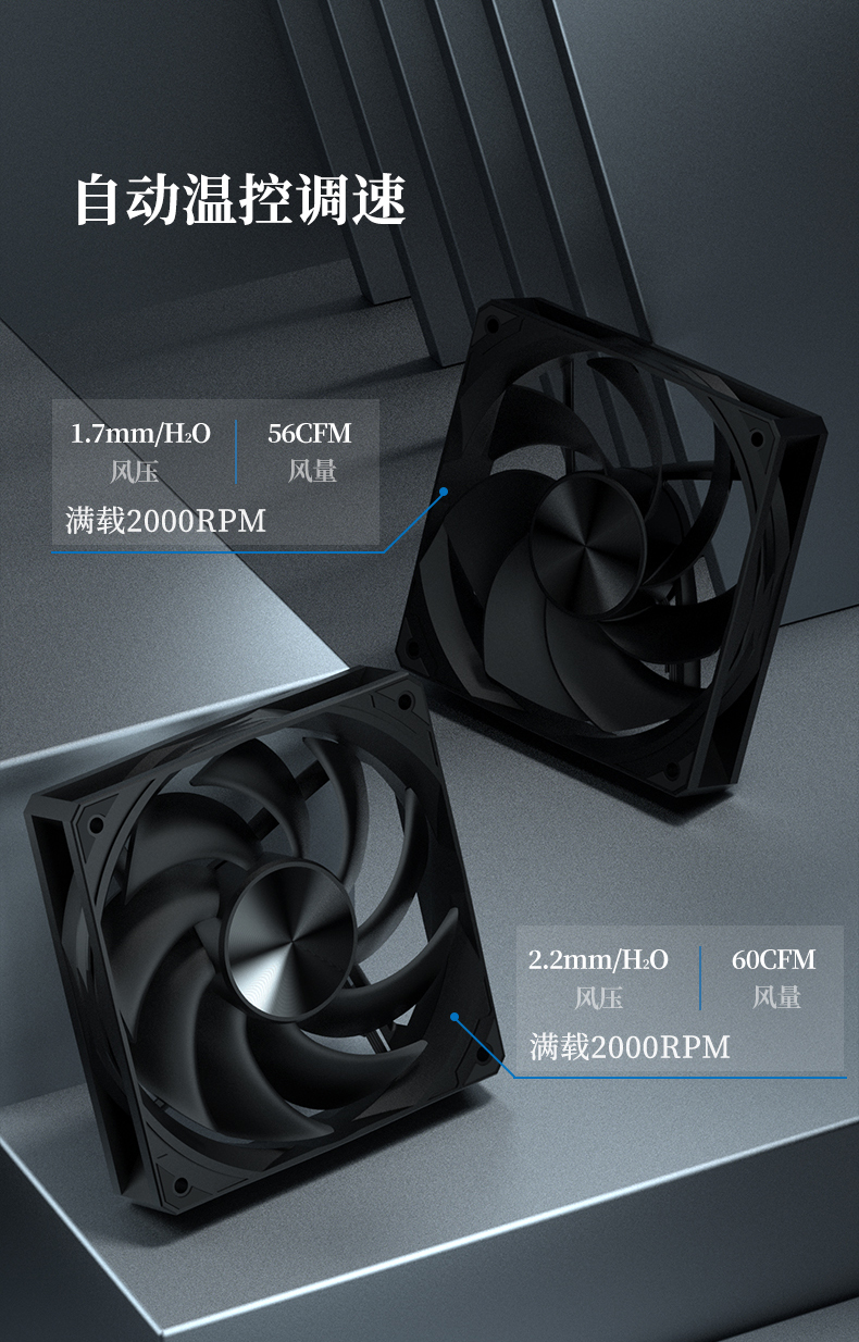 G3II 黑色 INTRO 06