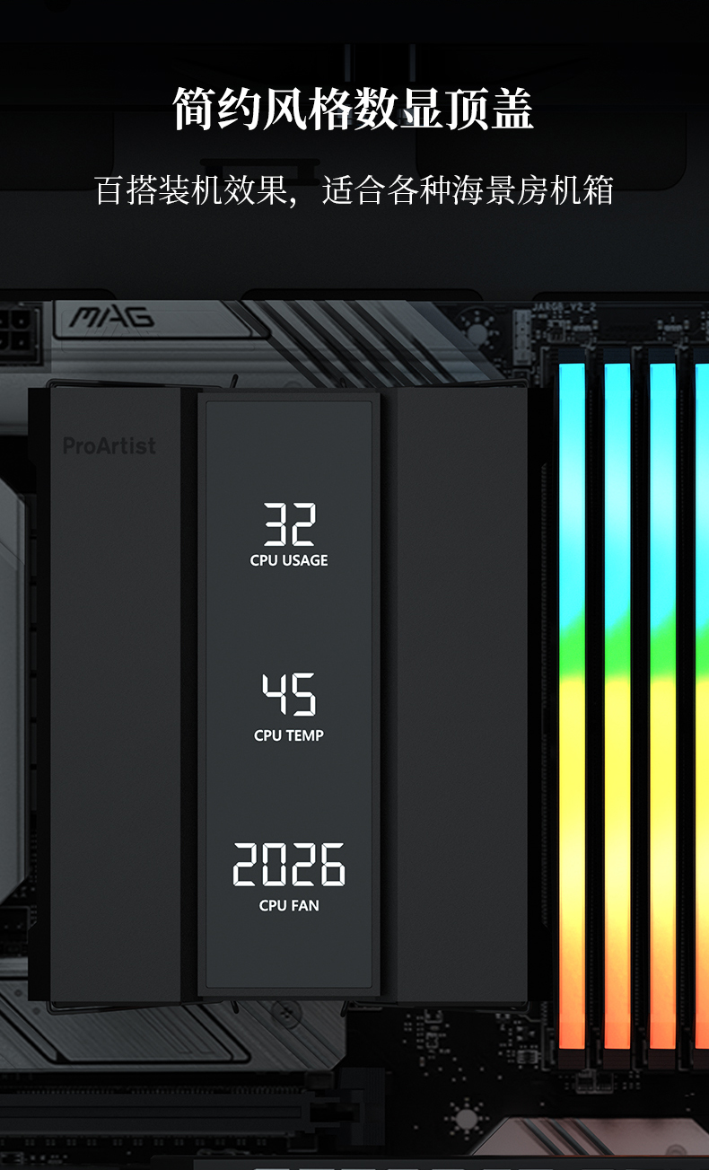 G3II 黑色 INTRO 09