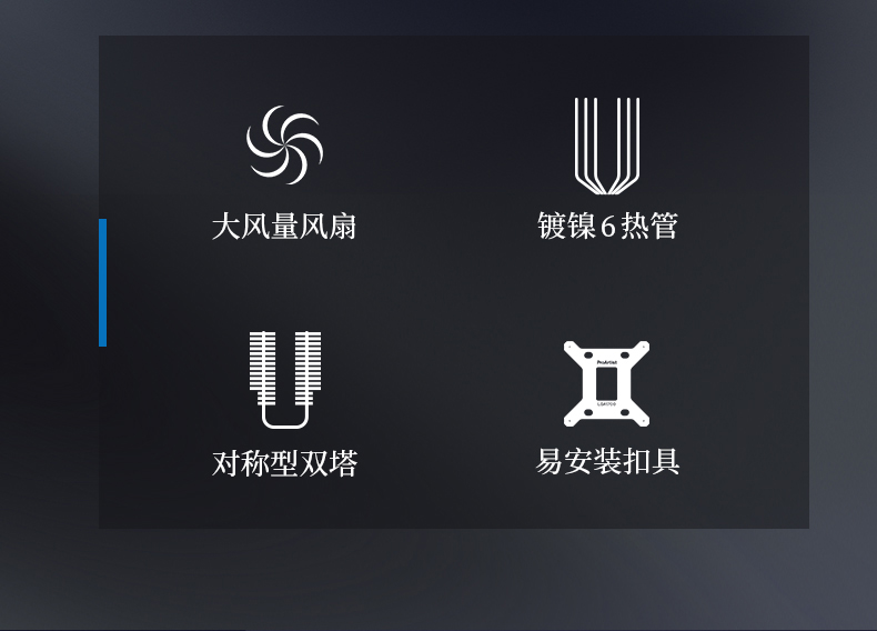 G6 PRO 黑色 INTRO 02
