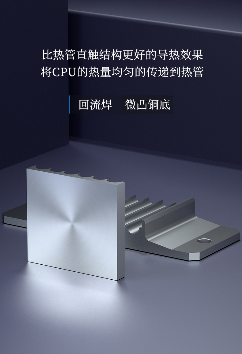 G6 PRO 黑色 INTRO 03