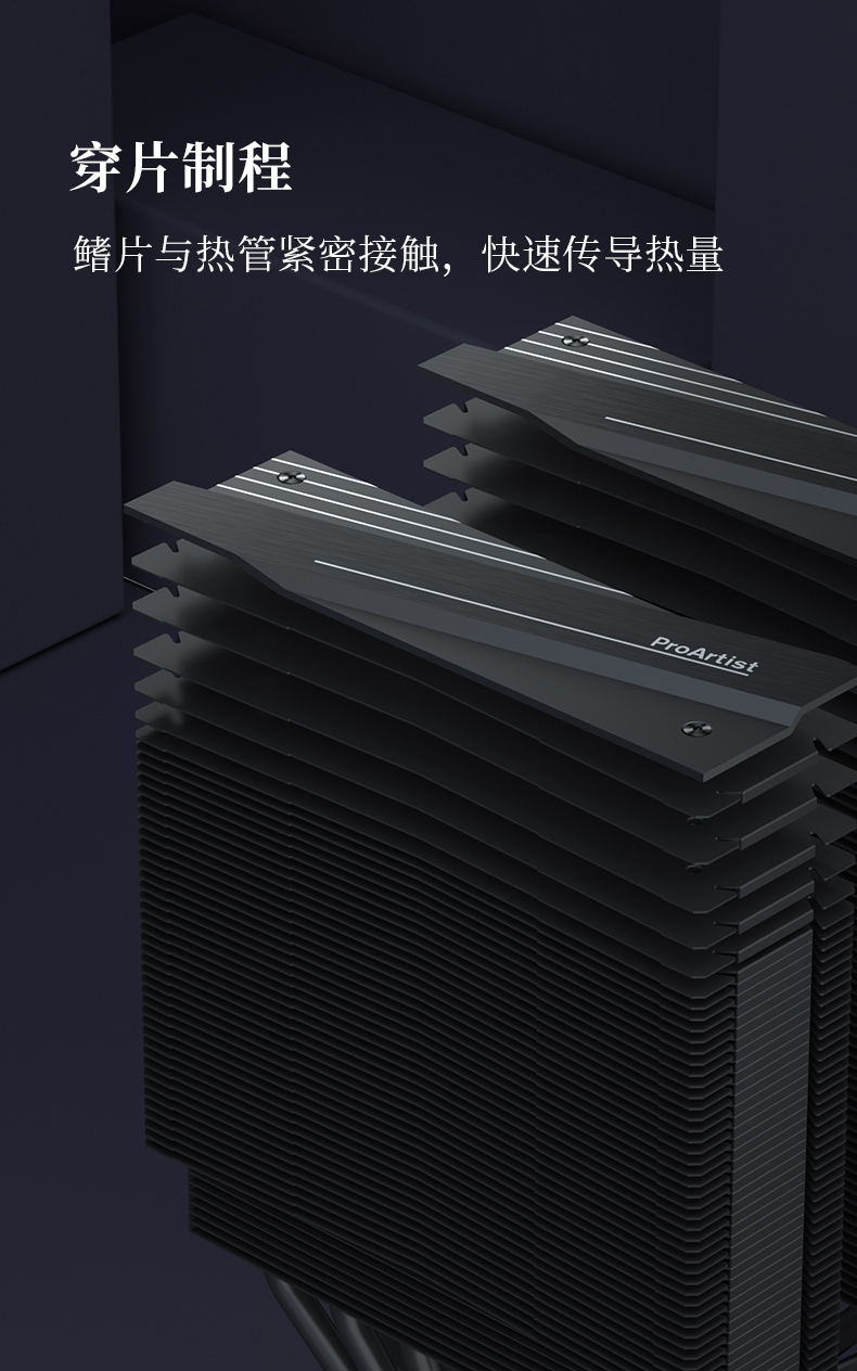G6 PRO 黑色 INTRO 04