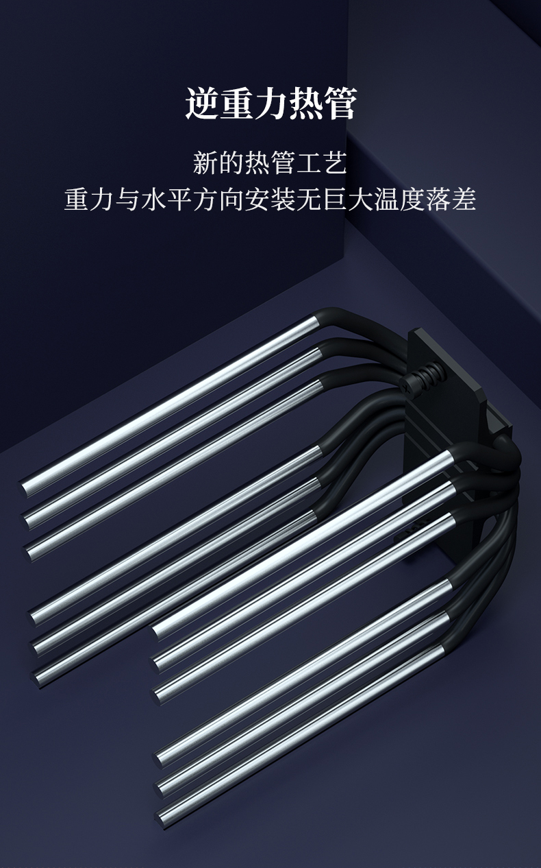 G6 PRO 黑色 INTRO 05