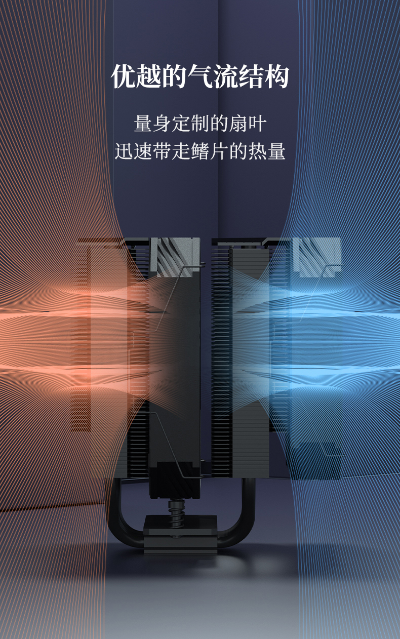 G6 PRO 黑色 INTRO 06