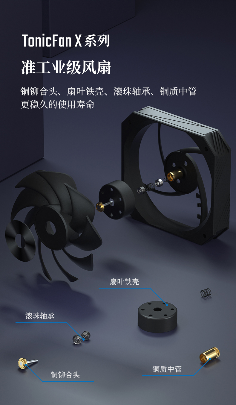 G6 PRO 黑色 INTRO 07