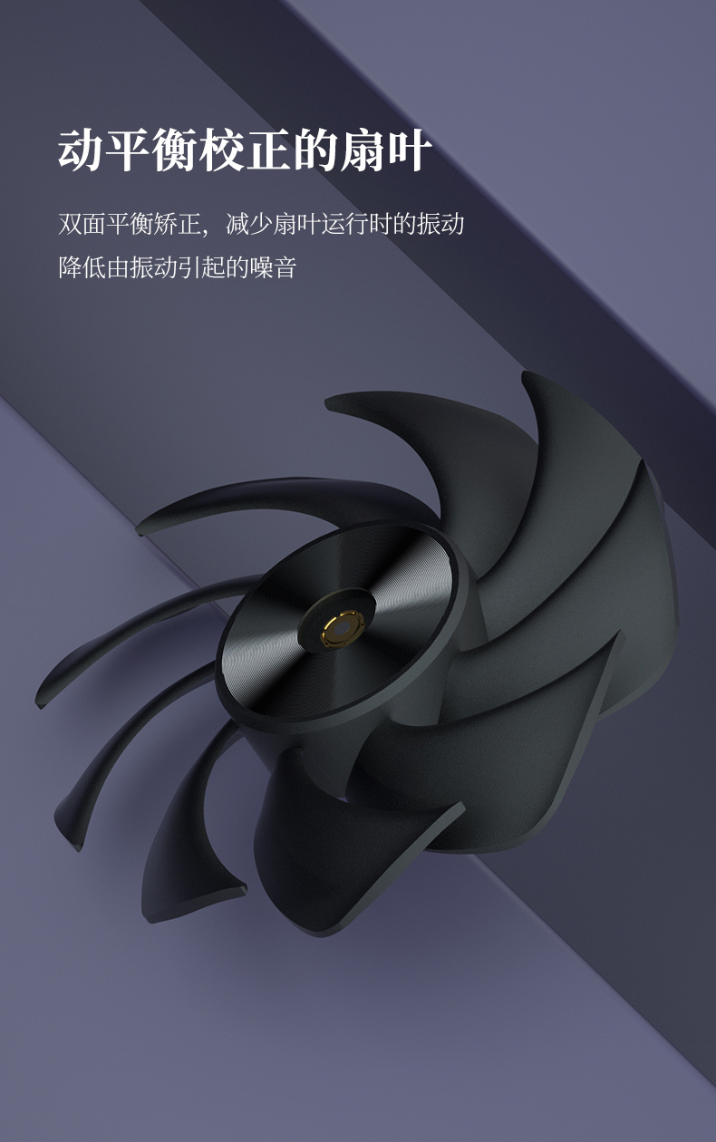 G6 PRO 黑色 INTRO 08