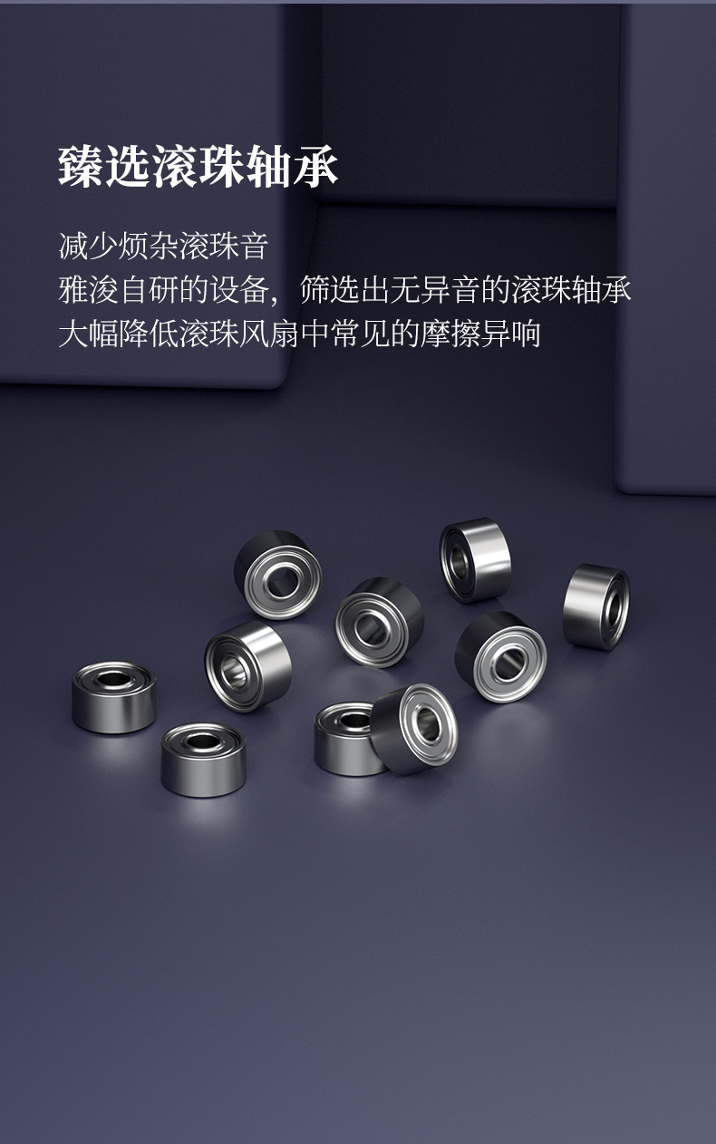 G6 PRO 黑色 INTRO 09