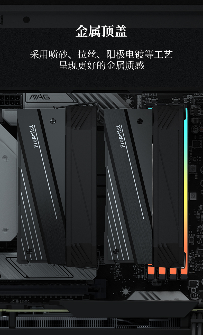 G6 PRO 黑色 INTRO 13