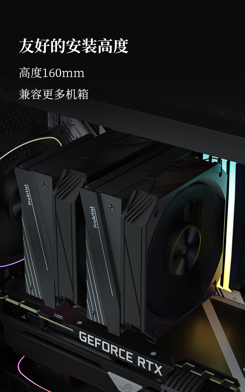 G6 PRO 黑色 INTRO 14