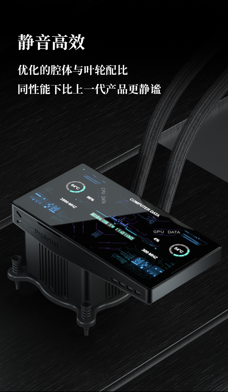 GA360III ULTRA 黑色 INTRO 04