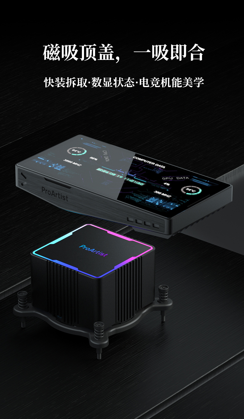 GA360III ULTRA 黑色 INTRO 05